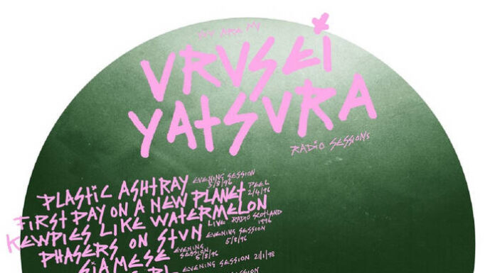 Urusei Yatsura – You Are My Urusei Yatsura (2016)